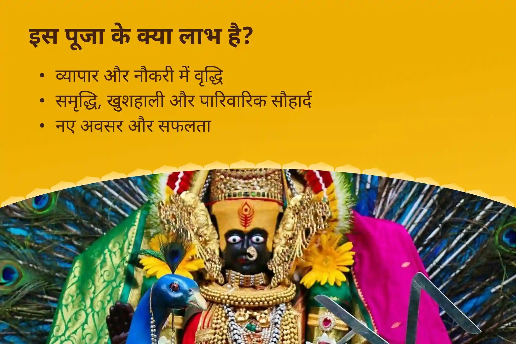 जीवन में धन और आनंद की प्रचुरता का आशीर्वाद पाने के लिए सावन शुक्रवार शक्तिपीठ धन और समृद्धि विशेष 11,000 महालक्ष्मी मंत्र जाप, वैभव लक्ष्मी पूजा और धन समृद्धि हवन