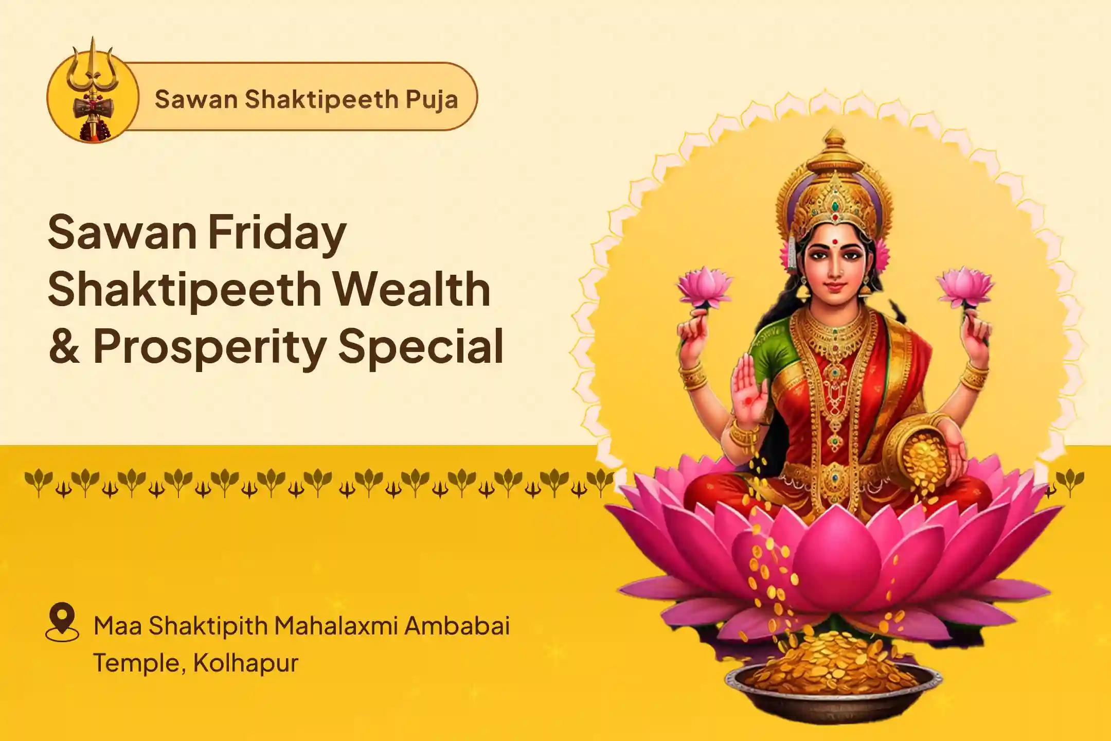 Shravan Friday Shaktipeeth Wealth & Prosperity Special 11,000 Mahalakshmi Mantra Jaap, Vaibhav Lakshmi Puja and Dhan Samriddhi Havan to Get Blessings for Abundance of Wealth and Bliss in Life