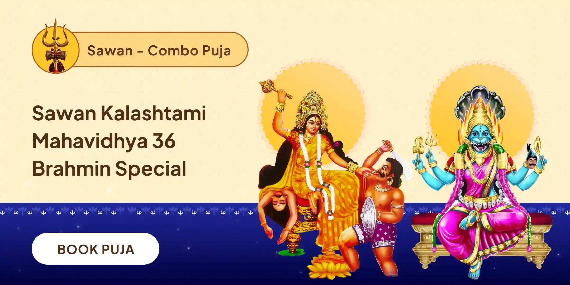Bagalamukhi-Pratyangira Kavach Path, 1,25,000 Bagalamukhi Mool Mantra Jaap and Havan