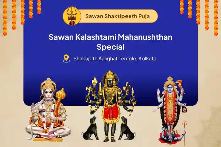 Sawan Kalashtami Mahanushthan Special Shri Hanuman, Bhairav, Maha Kali Sampoorna Suraksha Maha Yagya for Complete Protection from Negative Energies and Victory over Enemies