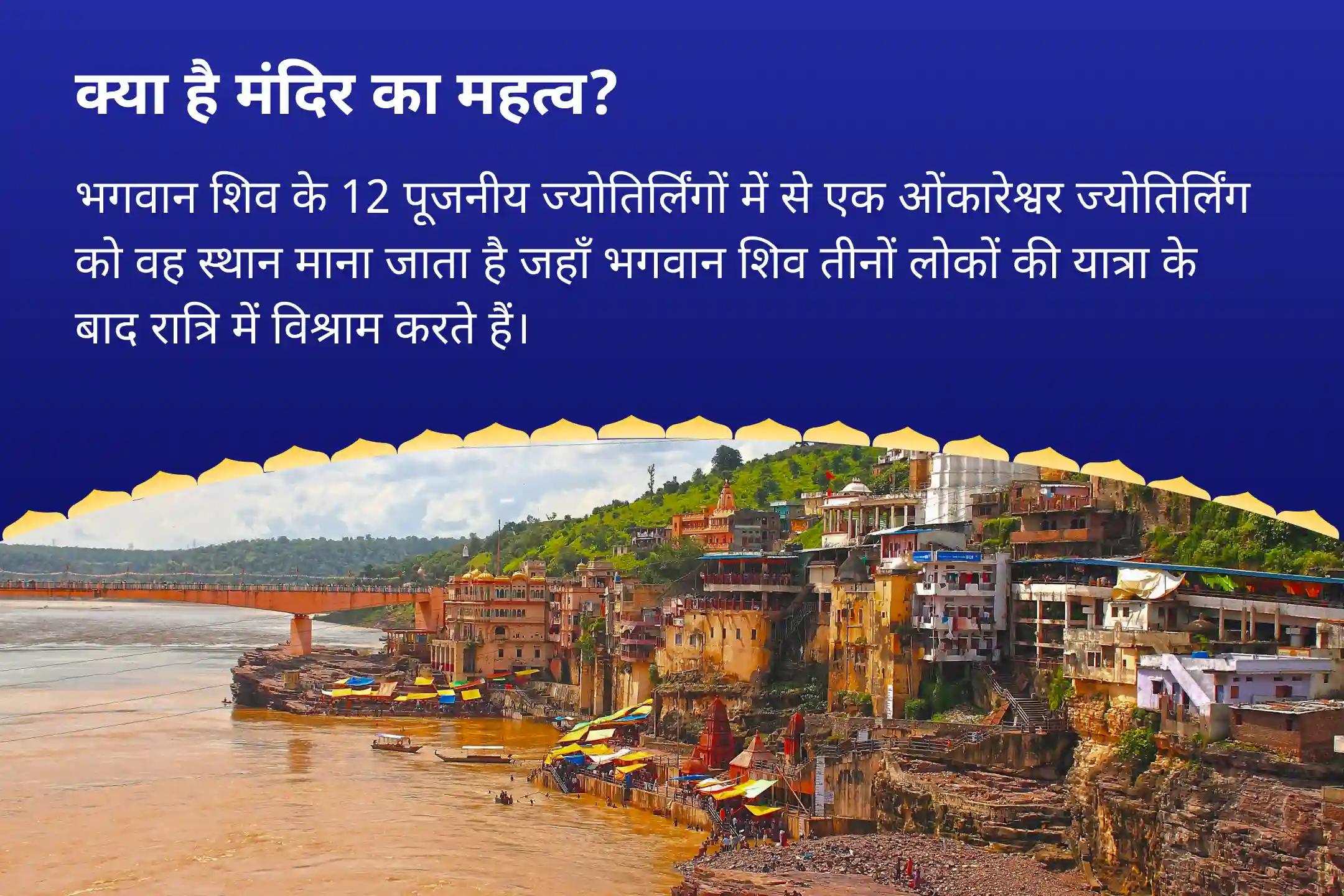 बेहतर स्वास्थ्य, सुरक्षा एवं अनहोनी से बचाव के लिए इस सावन सोमवार शिव के आशीर्वाद से संघर्ष को शक्ति में बदलें शिव पूजा और रुद्राभिषेक
