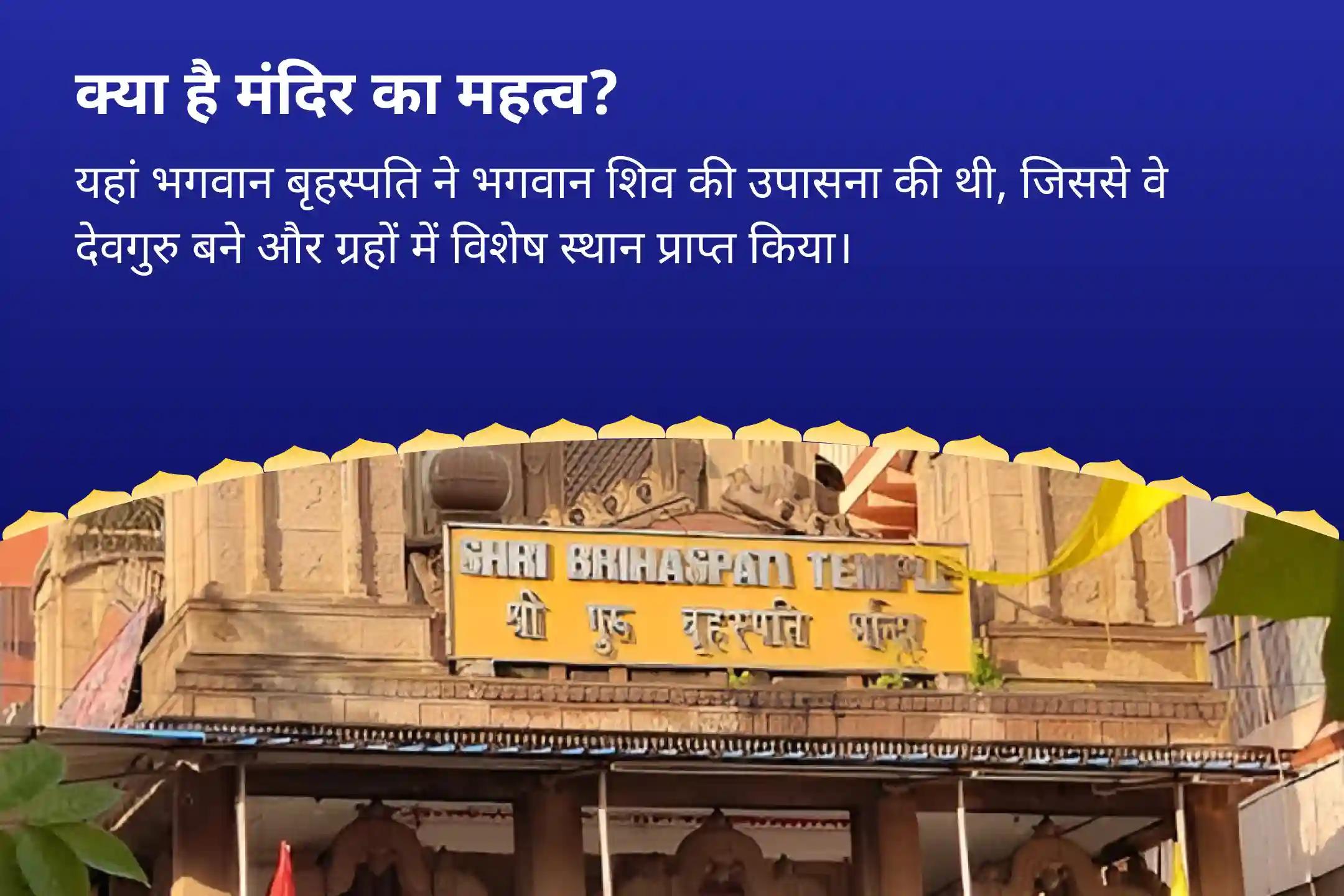 समृद्धि और भौतिक कल्याण के लिए सावन एकादशी राहु-गुरु धन एवं समृद्धि काशी विशेष बृहस्पति-राहु युति दोष निवारण 18,000 राहु मूल मंत्र जाप, 16,000 बृहस्पति मूल मंत्र जाप और हवन