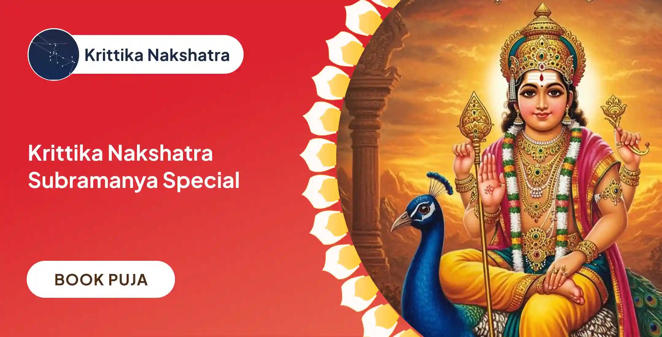 666 Shanmukha Tarpanam and 36 Skanda Shashti Kavacham
