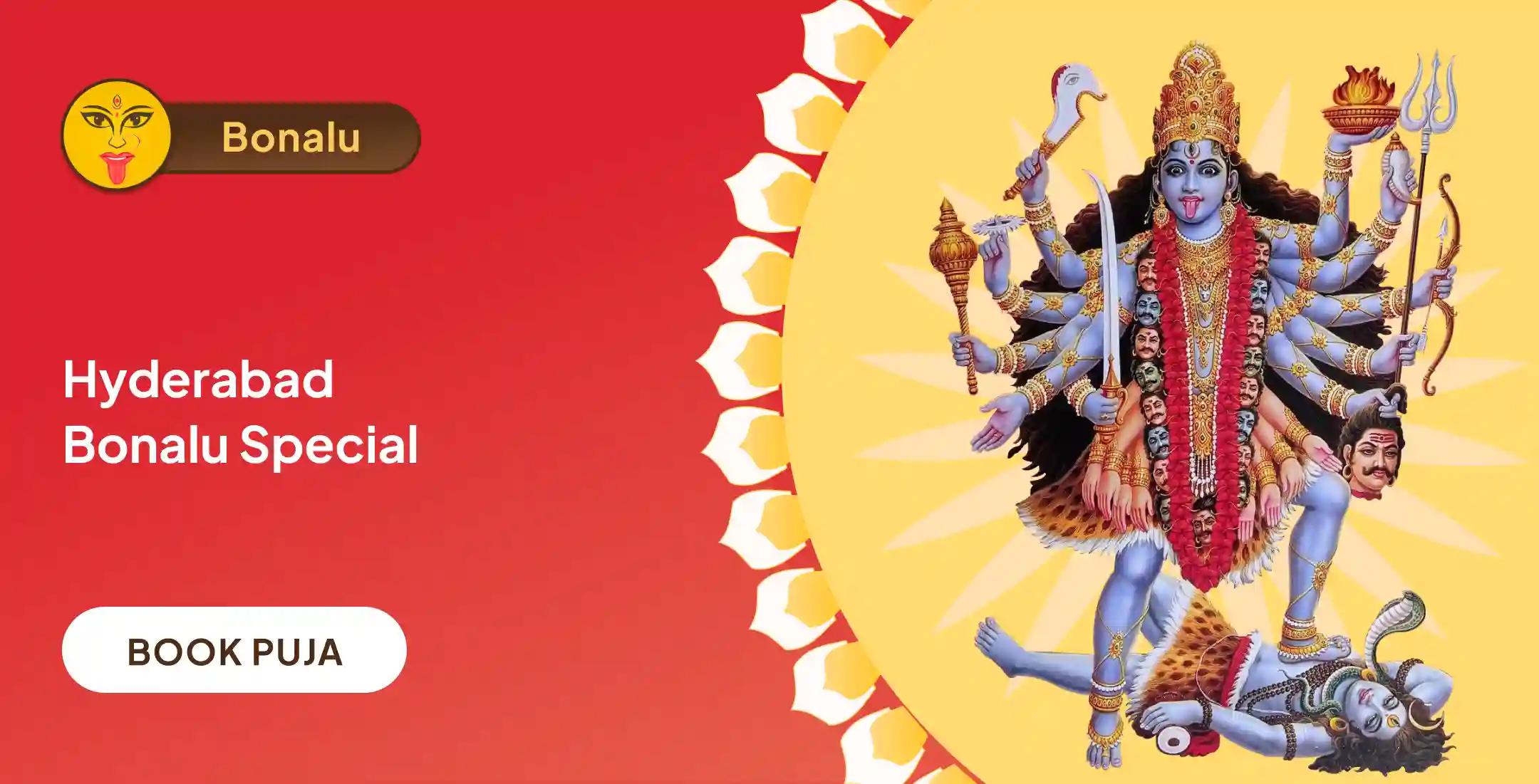 Mahakali KumKum Archana, Sahasranamavali, and Maha Homa