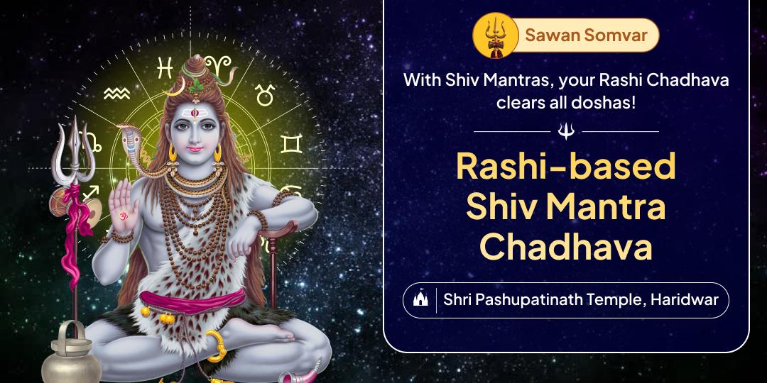 Perform Rashi-based Shiv Mantra Chadhava on Sawan Somwar and receive relief from planetary afflictions!