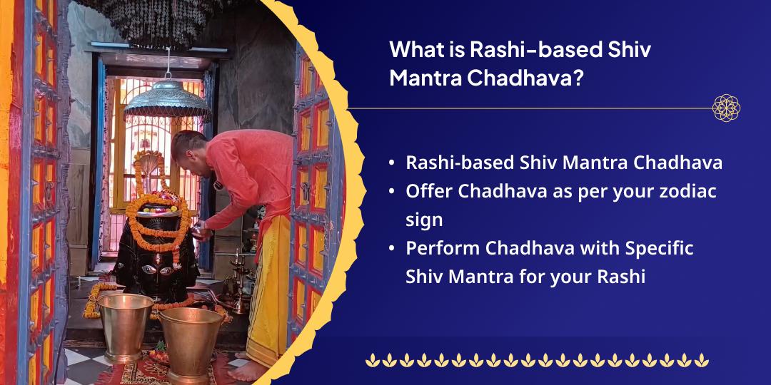 Sawan Somwar Rashi-Based Shiv Mantra Chadhava