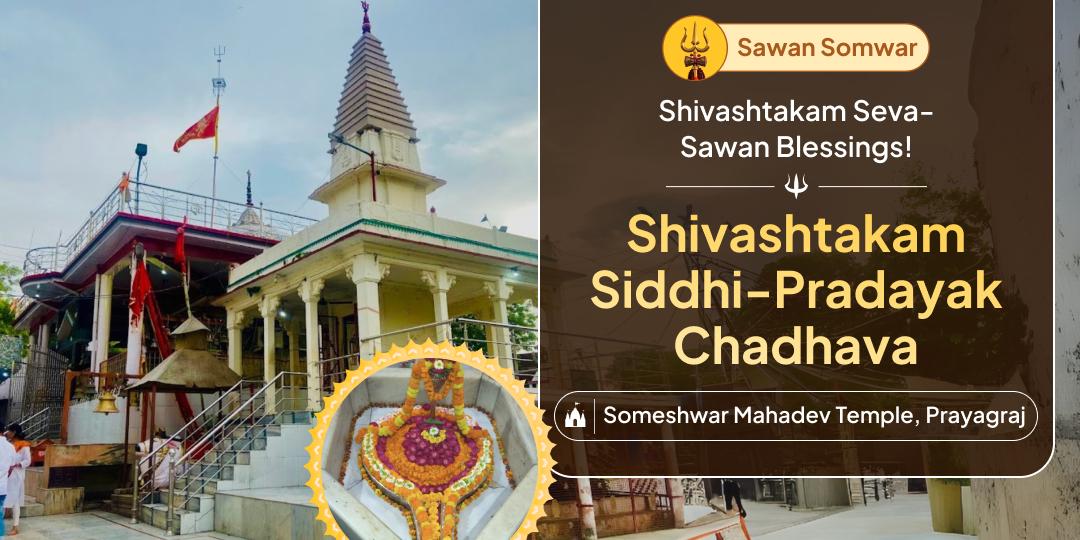 Invoke Divine Success through Shivashtakam Chadhava on this Sawan Somwar at Someshwar Mahadev Temple!