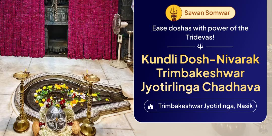 Remove birth chart doshas with Shiva, Vishnu, Brahma’s Power on this auspicious Sawan Somwar!