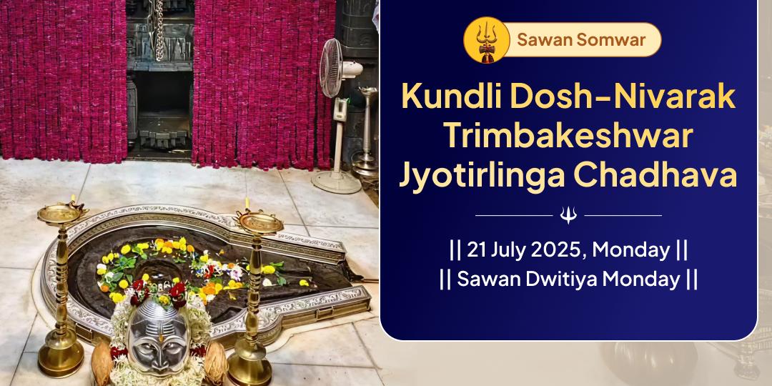 Sawan Somwar Kundli Dosh-Nivarak Trimbakeshwar Chadhava 