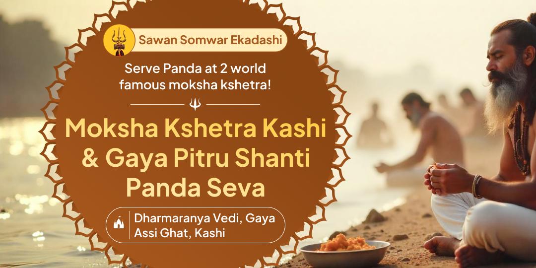 Bring 'Pitru Dev' Vishnu's divinity in life with chadhava at Gaya & Kashi to attain relief from ancestral debts!
