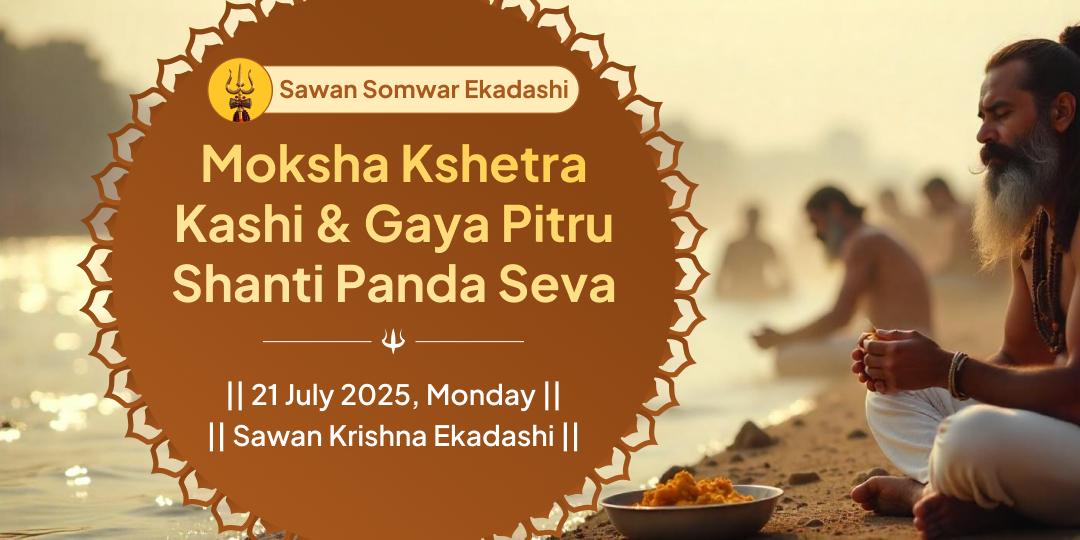 Sawan Som Ekadashi Mahayog Kashi & Gaya Pitru Shanti Panda Seva
