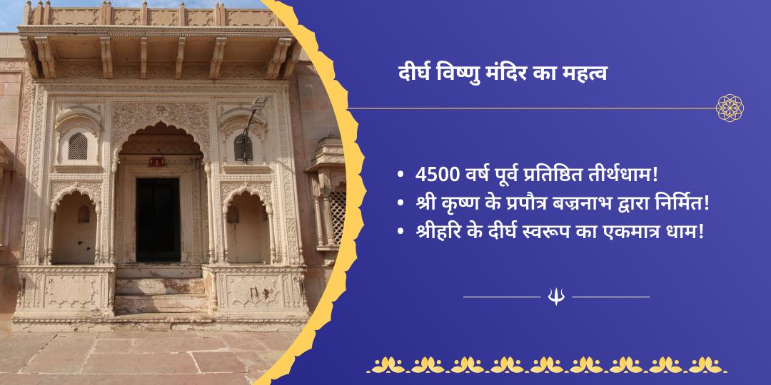 सावन सोमवार एकादशी महायोग शिव-विष्णु हवन आहुति सेवा