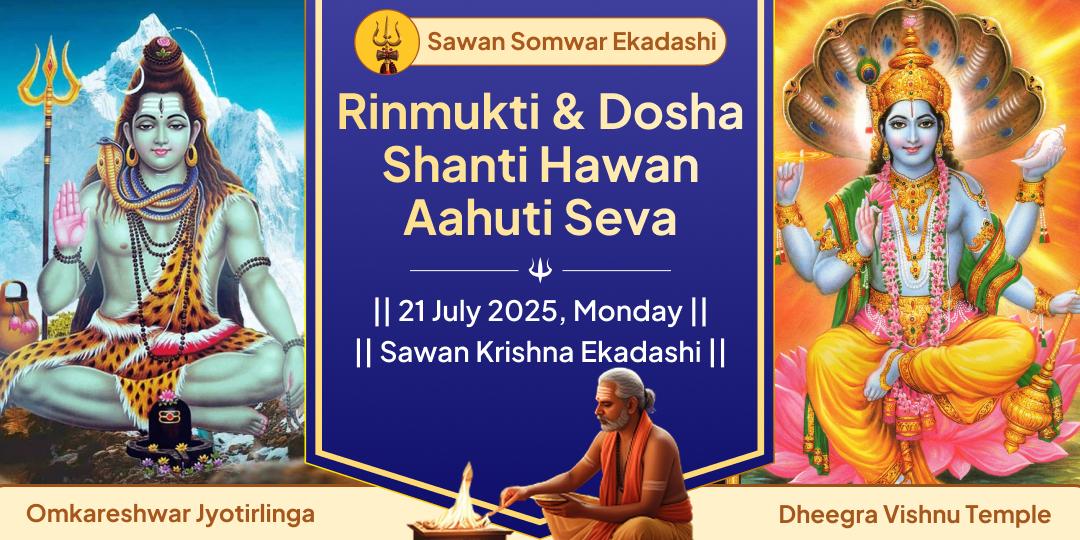 Sawan Somwar Ekadashi Mahayog Shiv-Vishnu Hawan Aahuti Seva