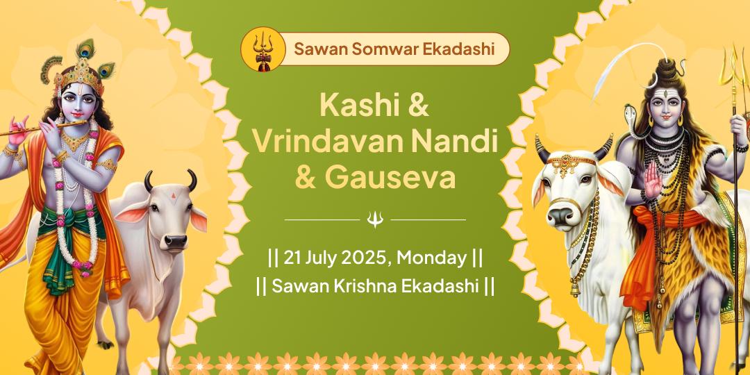 Sawan Somwar Ekadashi Kashi & Vrindavan Gau-Nandi Seva