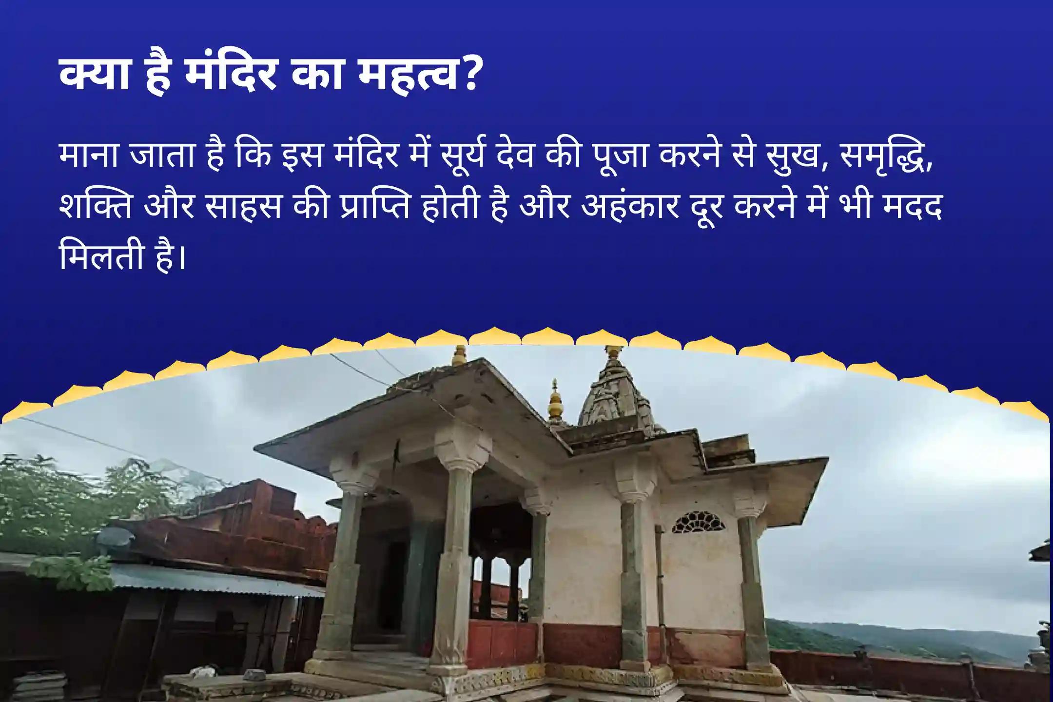 व्यापार और राजनीति में उन्नति के लिए विजय का आधार- सावन सूर्य कृपा विशेष  51,000 सूर्य गायत्री मंत्र जाप और आदित्य हृदय स्तोत्र पाठ