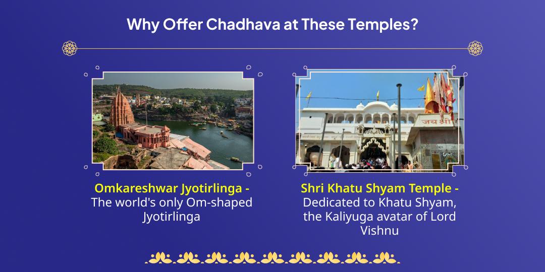 सावन सोमवार ग्यारस महायोग शिव-खाटू चढ़ावा