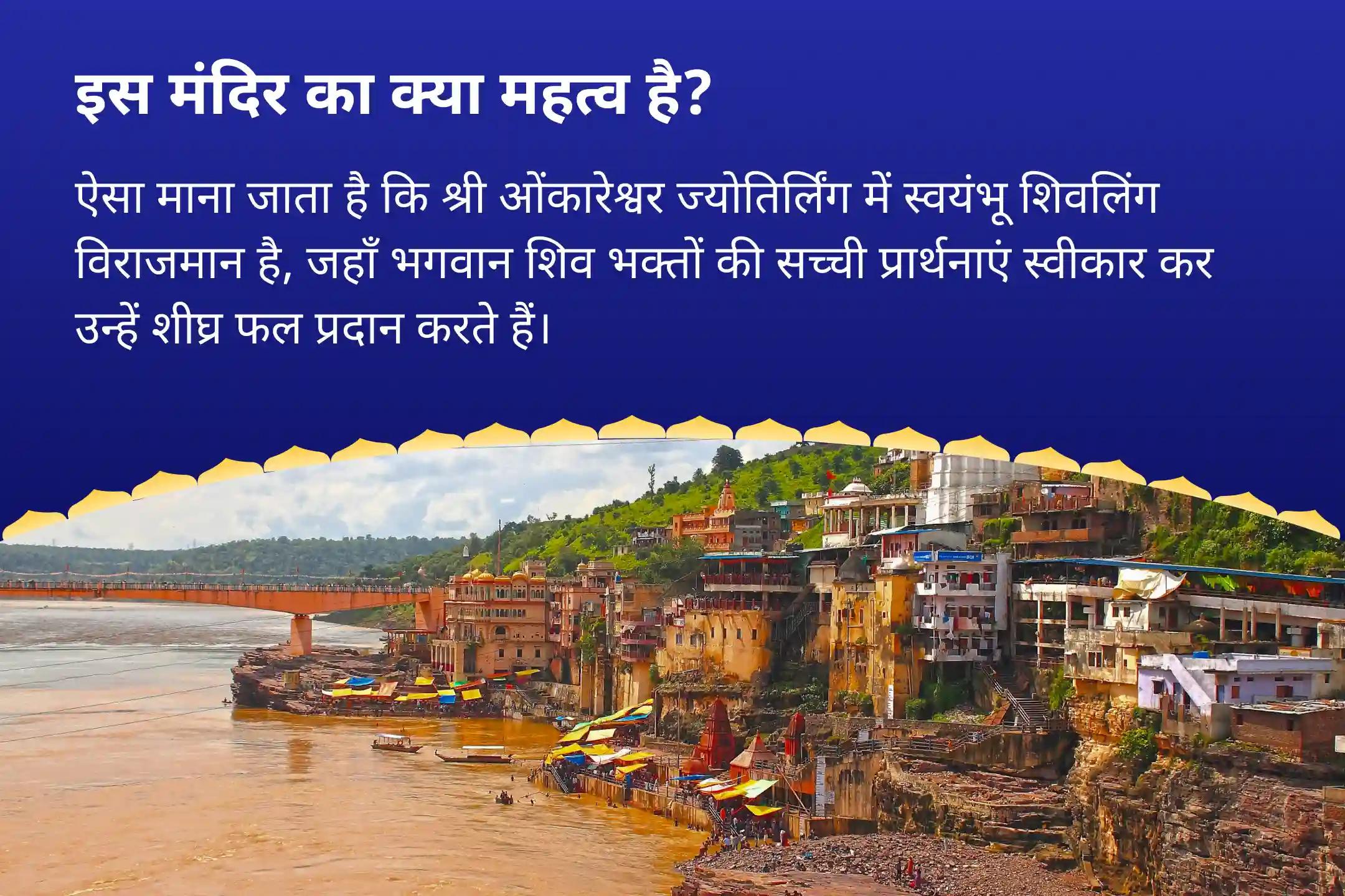 स्पष्टता, साहस और शांति के लिए सावन एकादशी-शिव-विष्णु ज्योतिर्लिंग सावन एकादशी शिव-विष्णु महापूजा और यज्ञ 