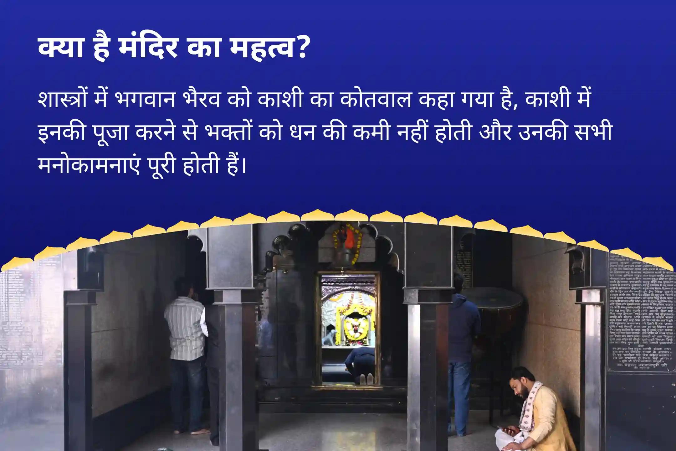 समृद्धि को आकर्षित करने, नुकसान से बचाने और छिपे हुए विरोधों को दूर करने के लिए सावन भैरव रविवार-स्वर्णाकर्षण महाअनुष्ठान  धन स्थिरता, नकारात्मक ऊर्जा से बचाव और अदृश्य बाधाओं से राहत के लिए बटुक भैरव पूजा
