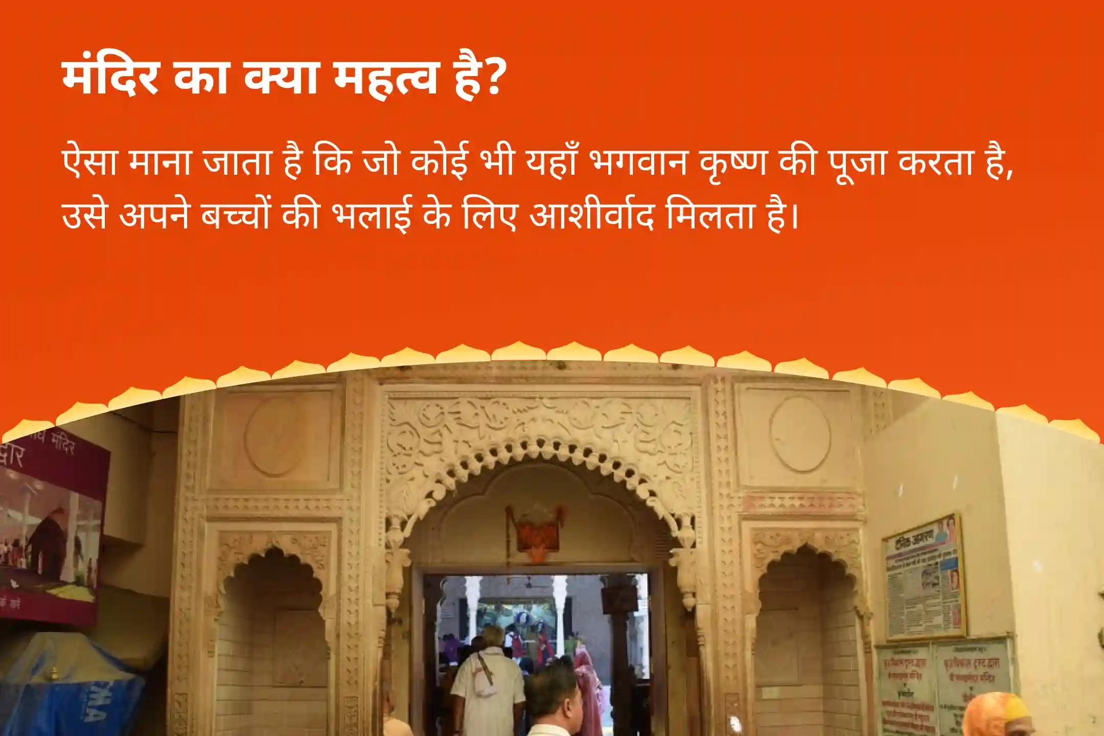 बच्चों और परिवार की भलाई के लिए सावन कामिका एकादश संतान सुख विशेष 11,000 संतान गोपाल मंत्र जाप, श्री लड्डू गोपाल पंचामृत अभिषेक, संतान सुख प्राप्ति हवन