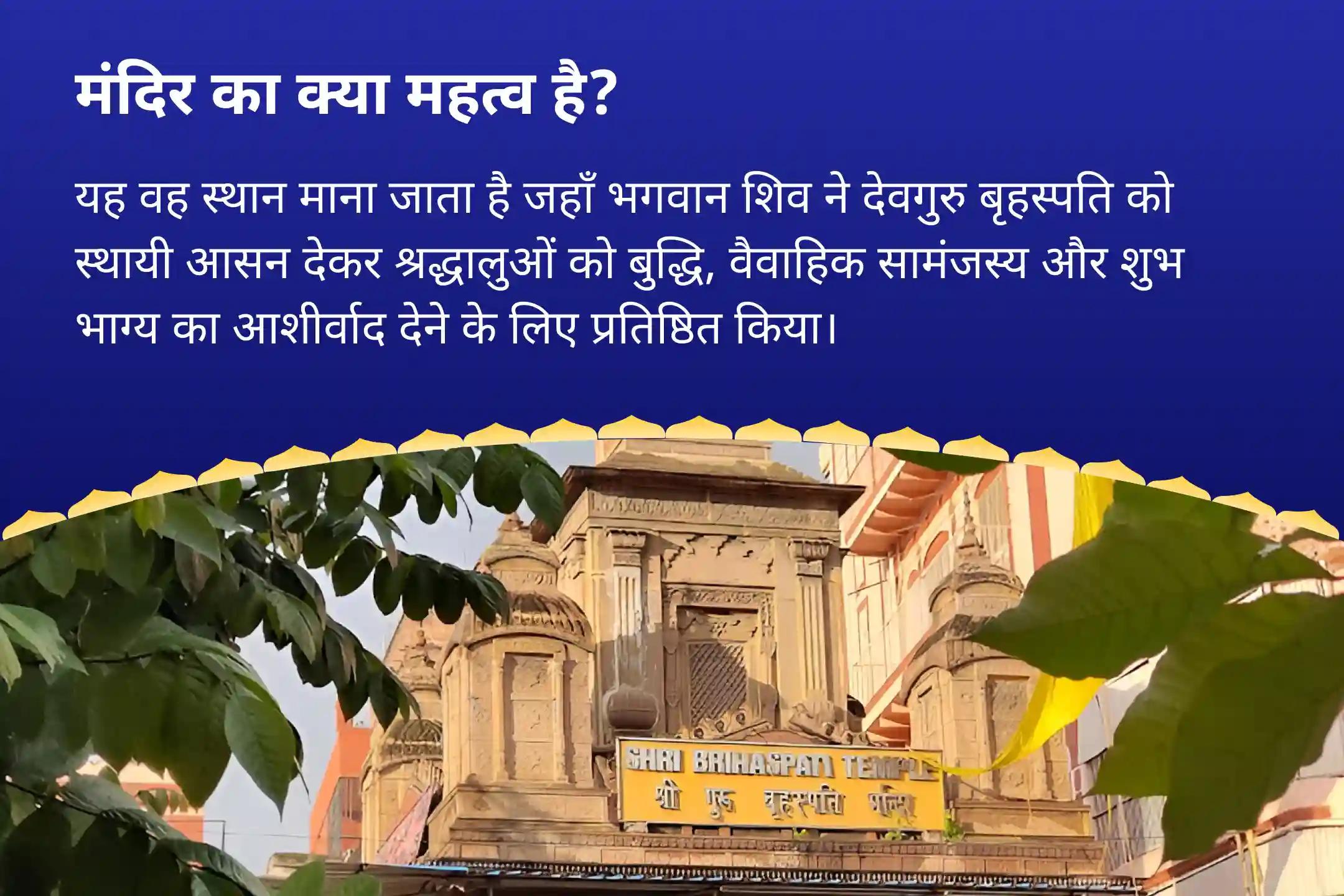 आदर्श जीवनसाथी और रिश्ते में खुशहाली का आशीर्वाद पाने के लिए सावन कामिका एकादशी विष्णु विवाह संकल्प - जीवनसाथी की प्रार्थना  16 हजार बृहस्पति ग्रह मूल मंत्र जाप और सुदर्शन हवन
