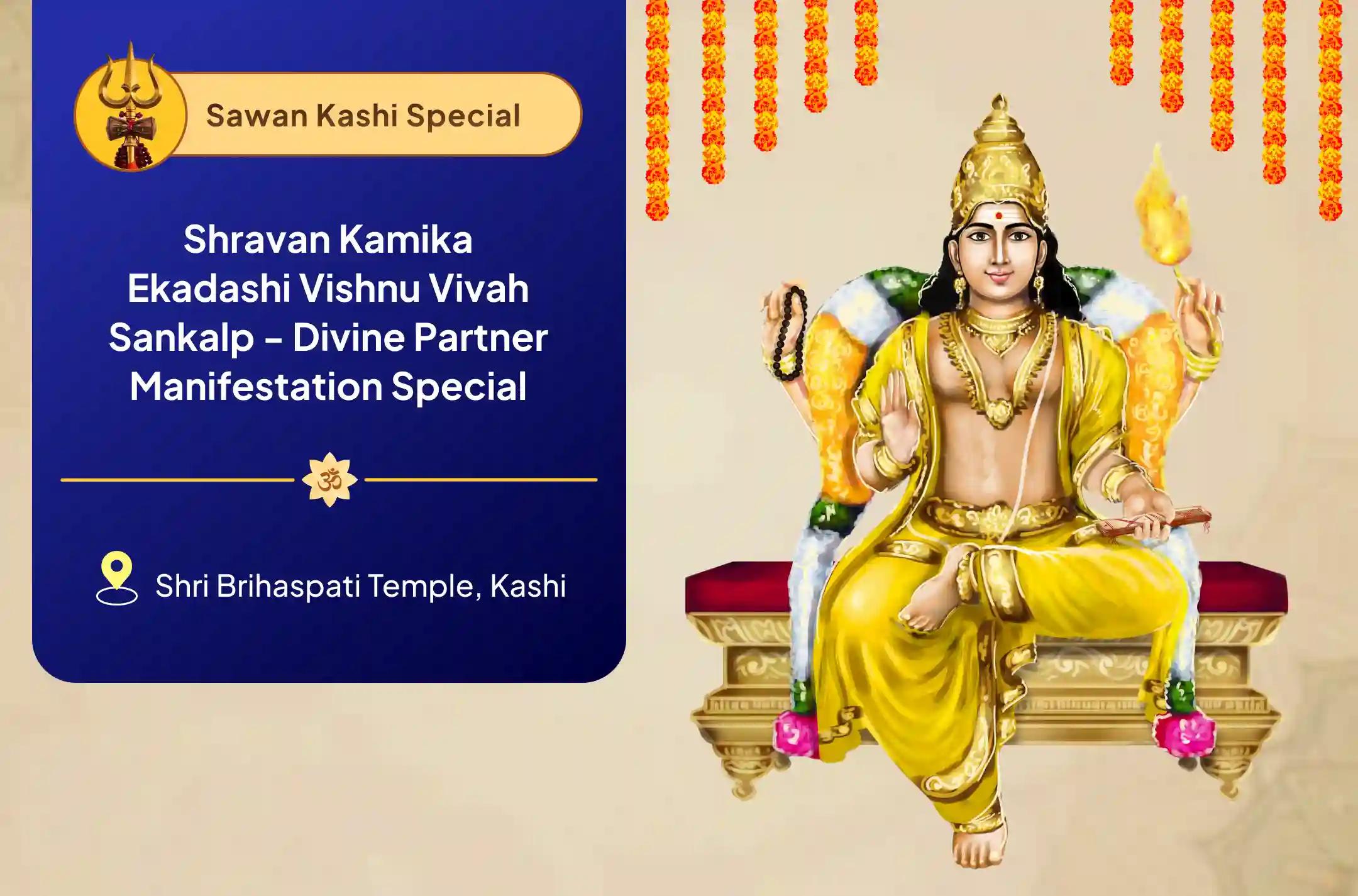 Sawan Kamika Ekadashi Wealth and Prosperity Special Vishnu Puja and Havan For Blessings of Prosperity and Abundance in Family
