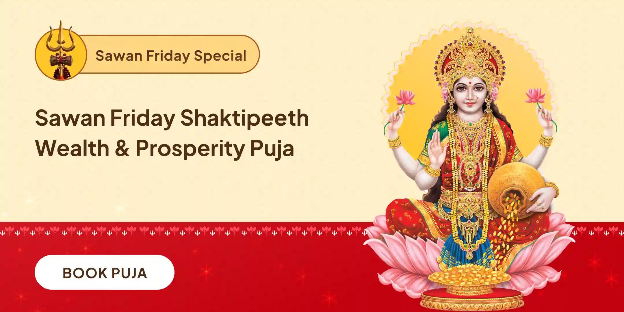 India's Biggest Lakshmi Temple Shaktipeeth Special Puja
