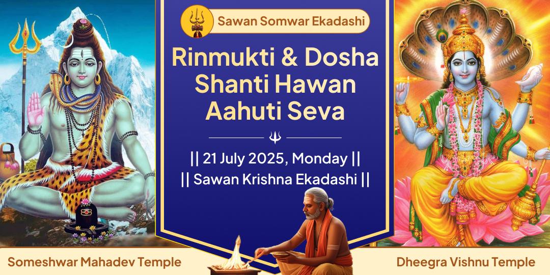 Sawan Somwar Ekadashi Mahayog Shiv-Vishnu Hawan Aahuti Seva