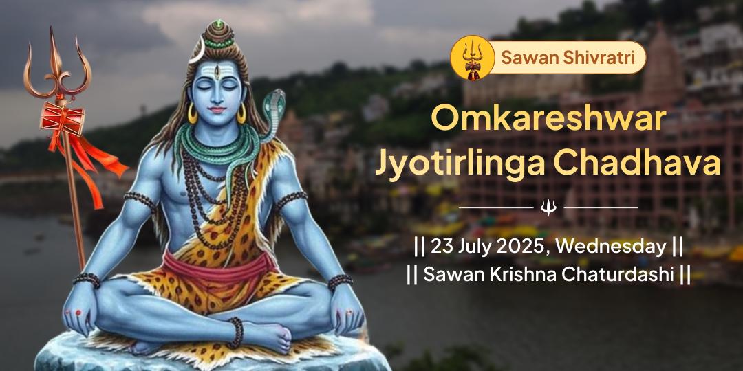 Sawan Shivratri Omkareshwar Jyotirlinga Shivarpan Seva