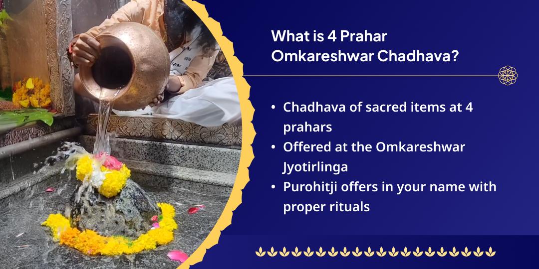 Sawan Shivratri 4 Prahar Omkareshwar Jyotirlinga Chadhava