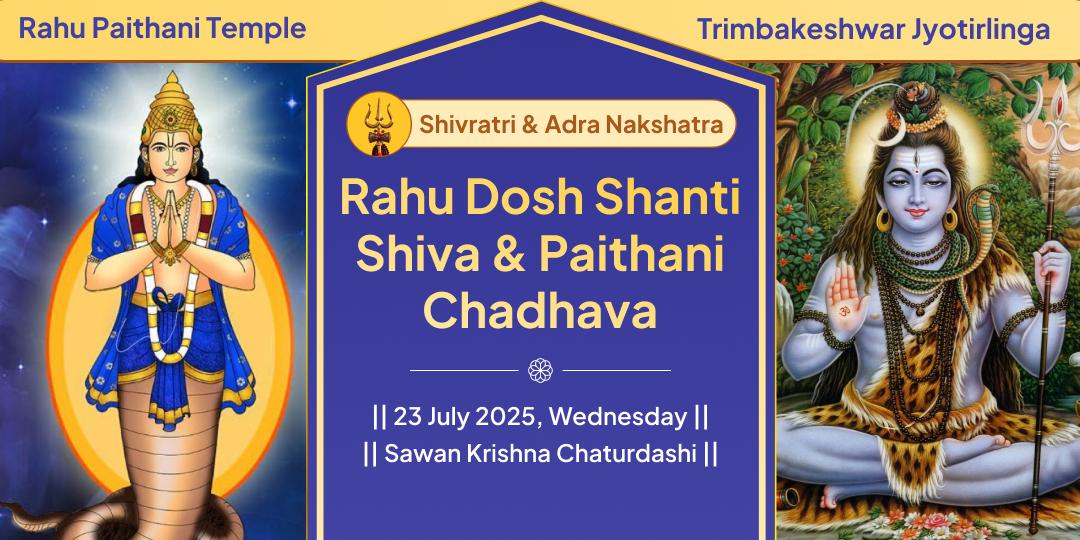 Shivaratri Adra Nakshatra Rahu Shanti Shiva-Paithani Chadhava