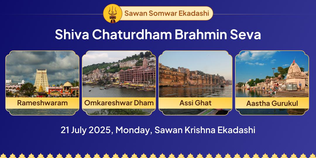 Sawan Somwar Ekadashi Shiv Chaturdham Brahmin Seva