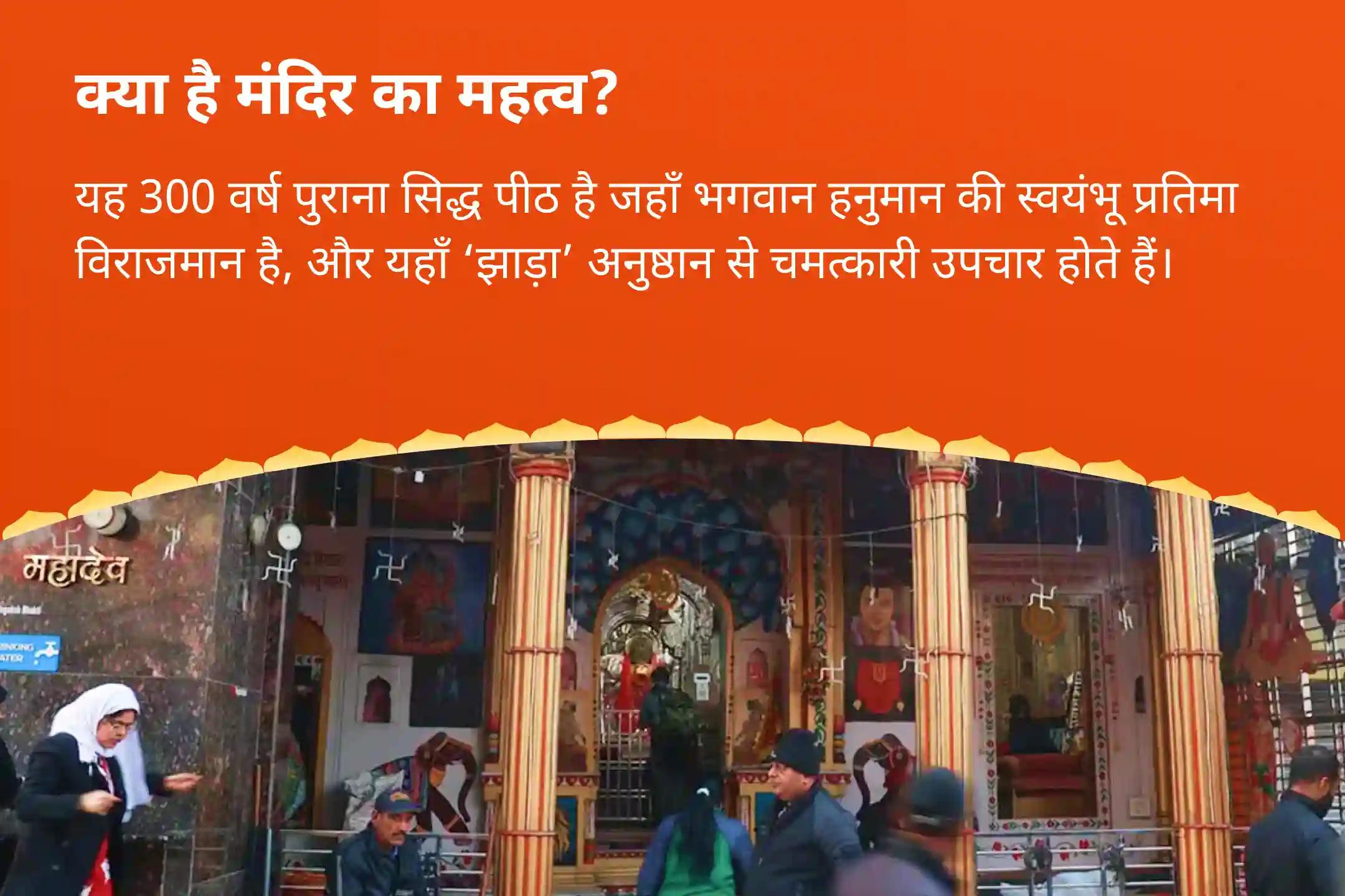 चुनौती के समय में शक्ति, साहस और एकाग्रता के लिए सावन मंगलवार विशेष- भगवान हनुमान जी पूजा 1008 हनुमान मूल मंत्र जाप एवं सुन्दरकाण्ड पाठ