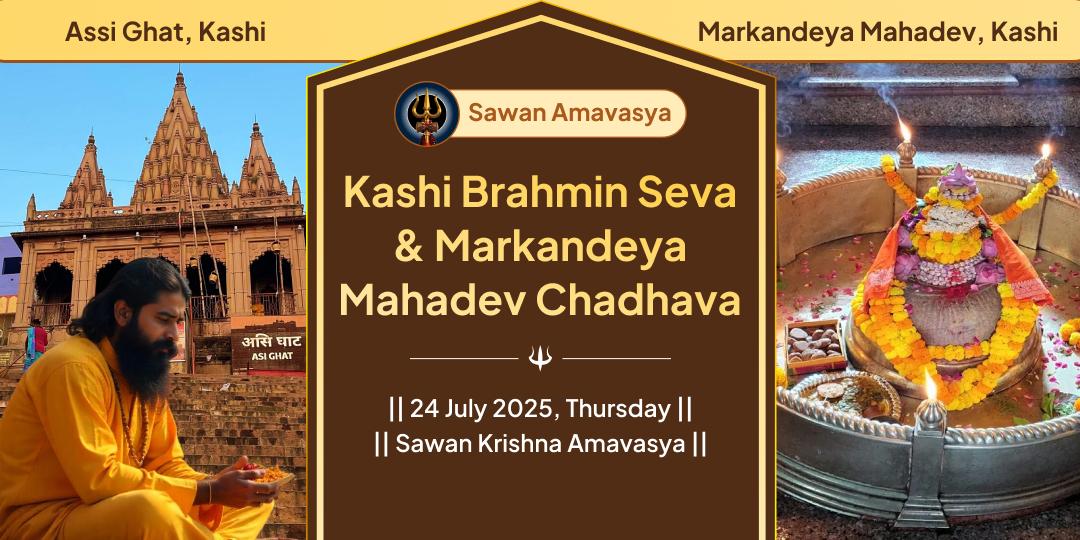 Sawan Amavasya Kashi Brahmin Seva & Markandeya Mahadev Chadhava