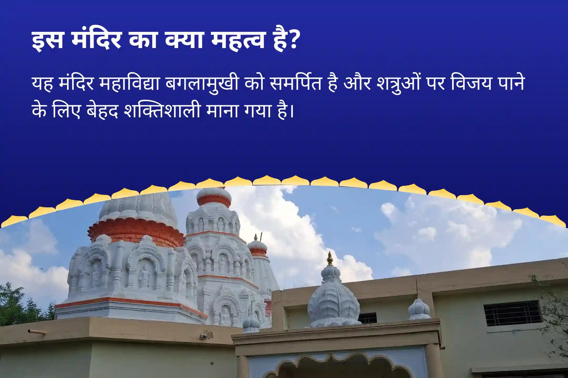 दुर्भाग्य और अचानक आने वाली बाधाओं से राहत पाने के लिए सावन शिवरात्रि विशेष ऊर्जा संरक्षण और दुर्भाग्य शुद्धि पूजा माँ बगलामुखी,भैरव एवं राहु नकारात्मकता निवारण विशेष