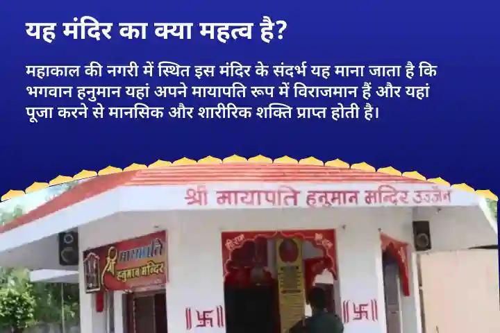 बुराई का नाश, स्वास्थ्य और सिद्धि का आशीर्वाद सावन मंगलवार विशेष: मृगशिरा नक्षत्र संकट मोचन पूजा शिव हनुमत संकट मोचन संगम महापूजा