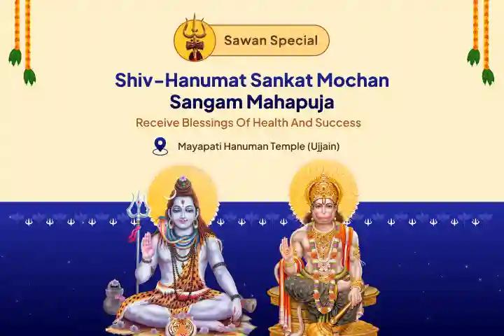 Sawan Tuesday Special: Mrigashira Nakshatra Sankat Mochan Puja Shiv-Hanumat Sankat Mochan Sangam Mahapuja Destruction of negativity, blessings of health and success