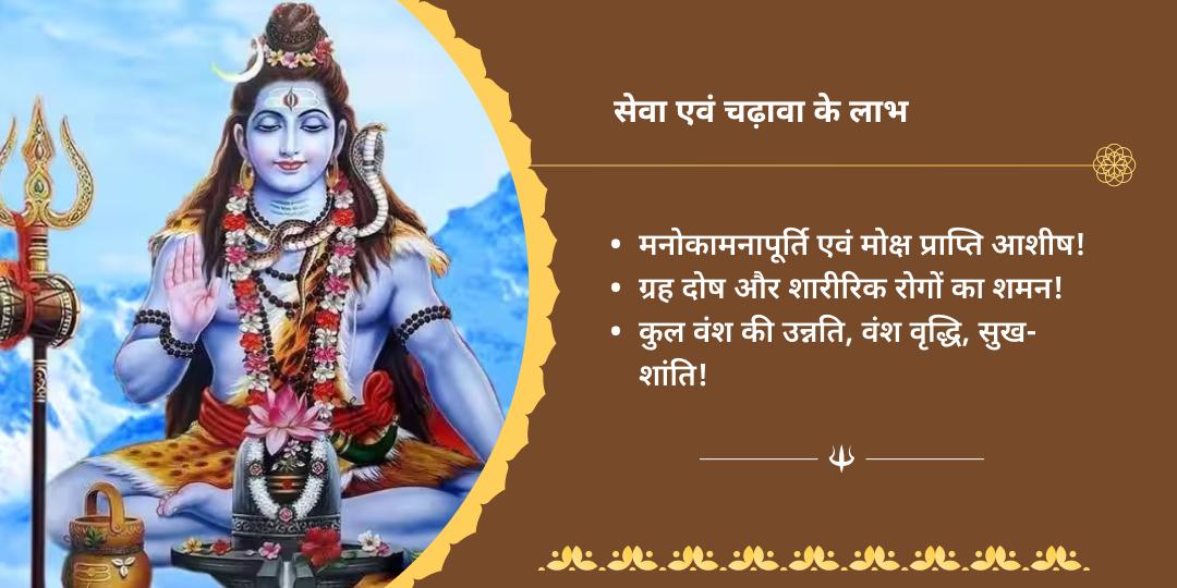 सावन अमावस्या नर्मदा ब्राह्मण सेवा एवं ओंकारेश्वर चढ़ावा