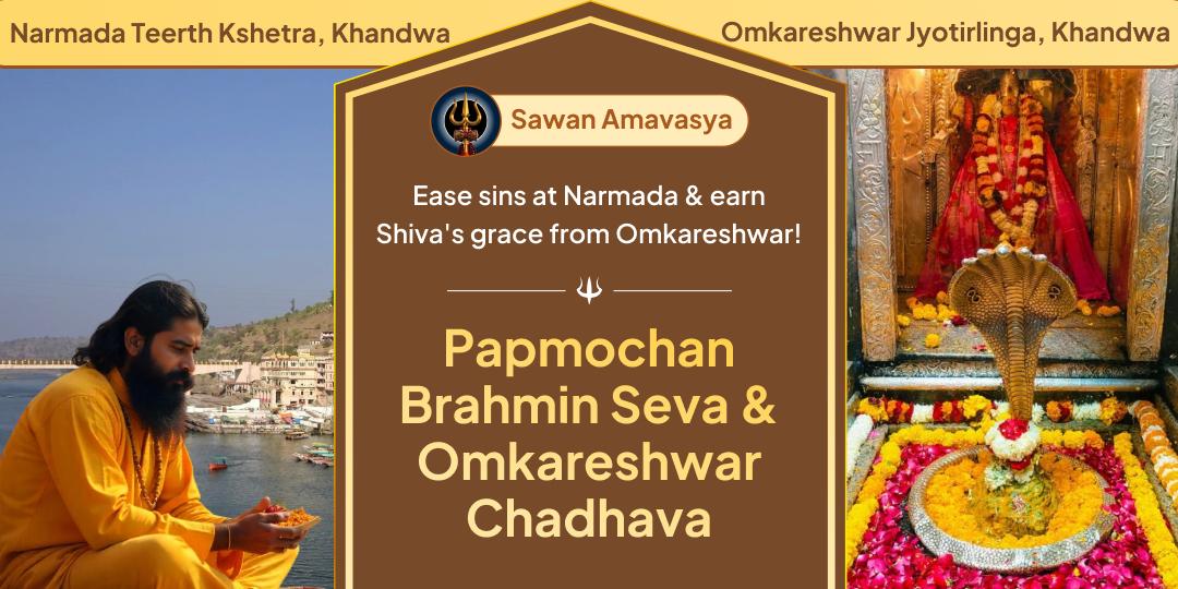 One Seva, Two Divine Sites: Perform Papmochan Brahmin Seva at Narmada Sangam and Chadhava at Omkareshwar Jyotirlinga!