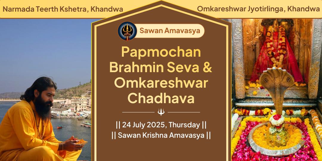 Sawan Amavasya Narmada Brahmin Seva & Omkareshwar Chadhava