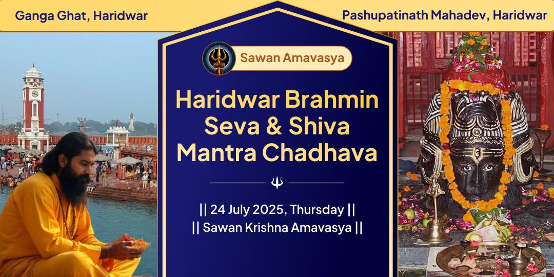 Sawan Amavasya Haridwar Brahmin Seva & Shiv Mantra Chadhava 