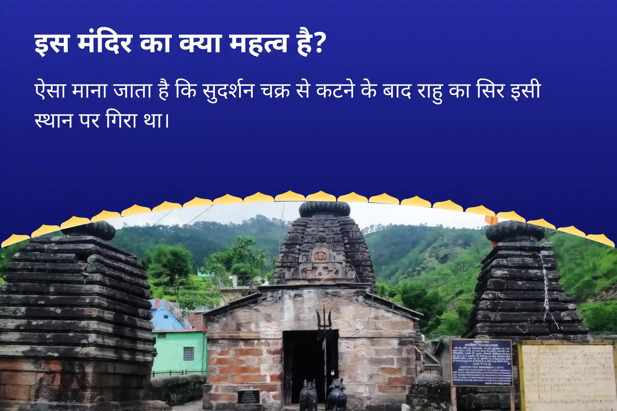 मानसिक स्वास्थ्य और बेहतर निर्णय क्षमता के लिए राहु पैठाणी 18,000 राहु मूल मंत्र जाप एवं दशांश हवन 18,000 राहु मूल मंत्र जाप एवं दशांश हवन