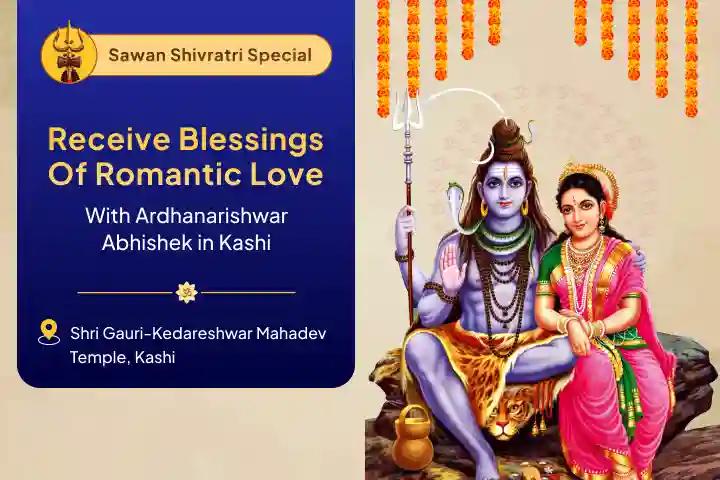 Sawan Shivratri Special – Shiva-Shakti Kalyan Mahotsav in Kashi Gauri Kedareshwar Shiv-Parvati Vivah Puja & Ardhanarishwar Abhishek for blessings of marital harmony, stability in relationships, and love