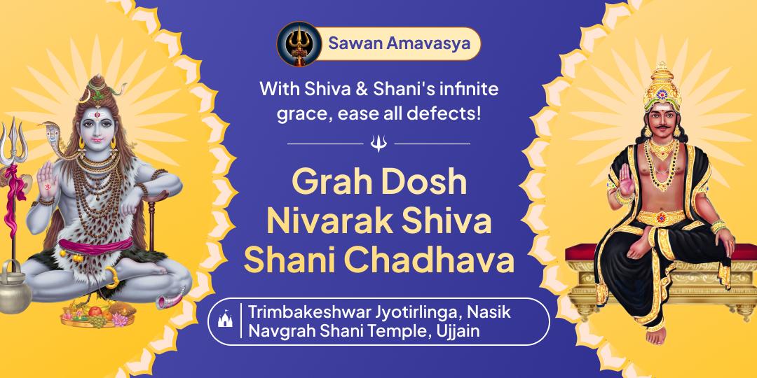 Sawan Amavasya’s Ultimate Mahayoga: Grah Dosh Nivaran Chadhava at Trimbakeshwar Jyotirlinga and Navgrah Shani Temple