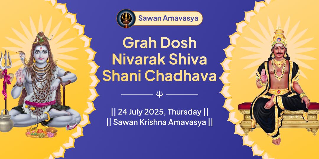 Sawan Amavasya Grah Dosh Nivarak Shiv-Shani Chadhava