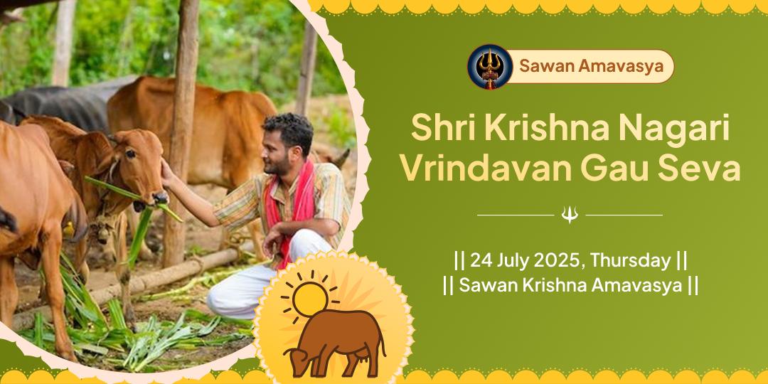 Sawan Amavasya Krishna Nagari Vrindavan Gau Seva