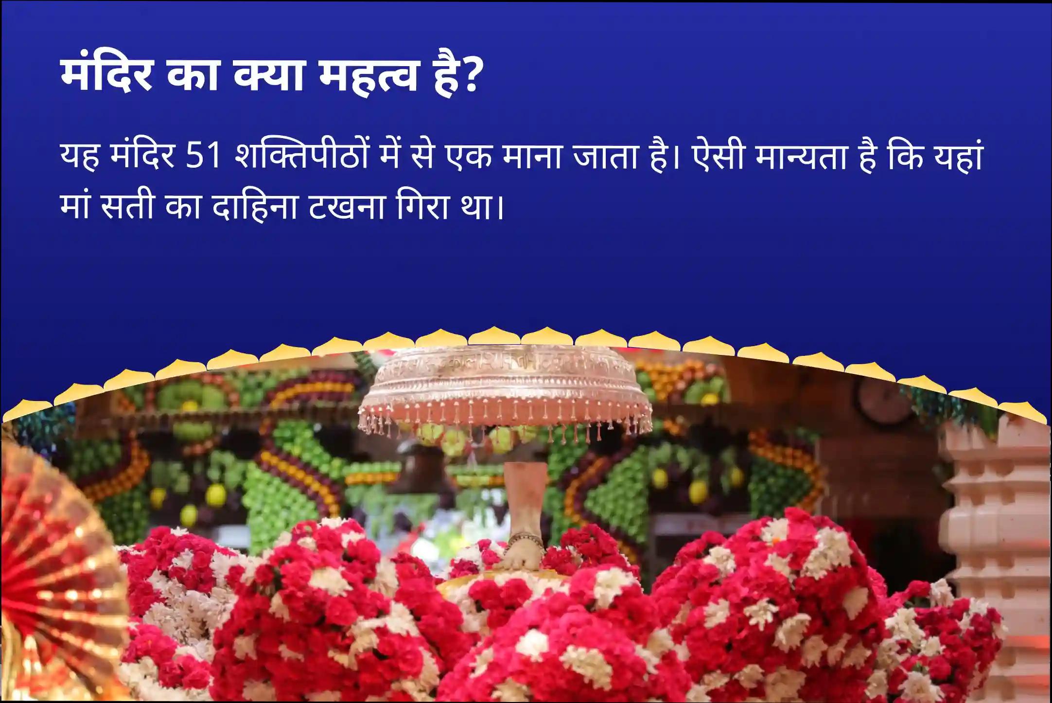 संदेह, भ्रम, नकारात्मक ऊर्जा एवं मानसिक तनाव से राहत पाने के लिए। राहु केतु शांति पूजा भद्रकाली शक्तिपीठ श्रावण स्पेशल। 25,000 राहु–केतु मूल मंत्र जाप, दुर्गा द्वात्रिंश नाममाला एवं दुर्गा चंडी हवन।