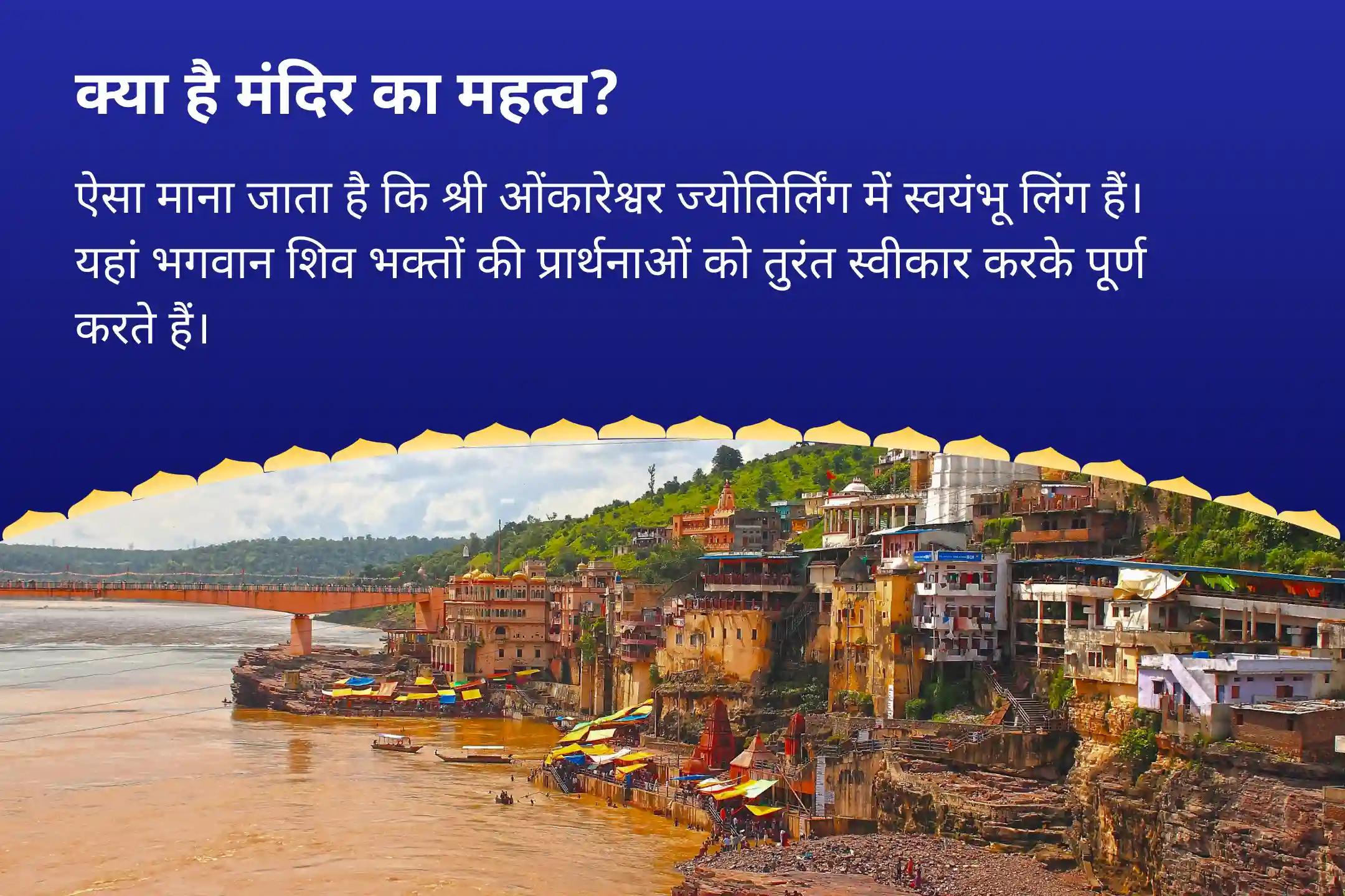 नकारात्मक शक्तियों से कवच जैसी सुरक्षा के लिए सावन अमावस्या रक्षा विशेष पूजा शिव 108 बेलपत्र रक्षा पूजा एवं काल भैरव रात्रि रक्षा यज्ञ