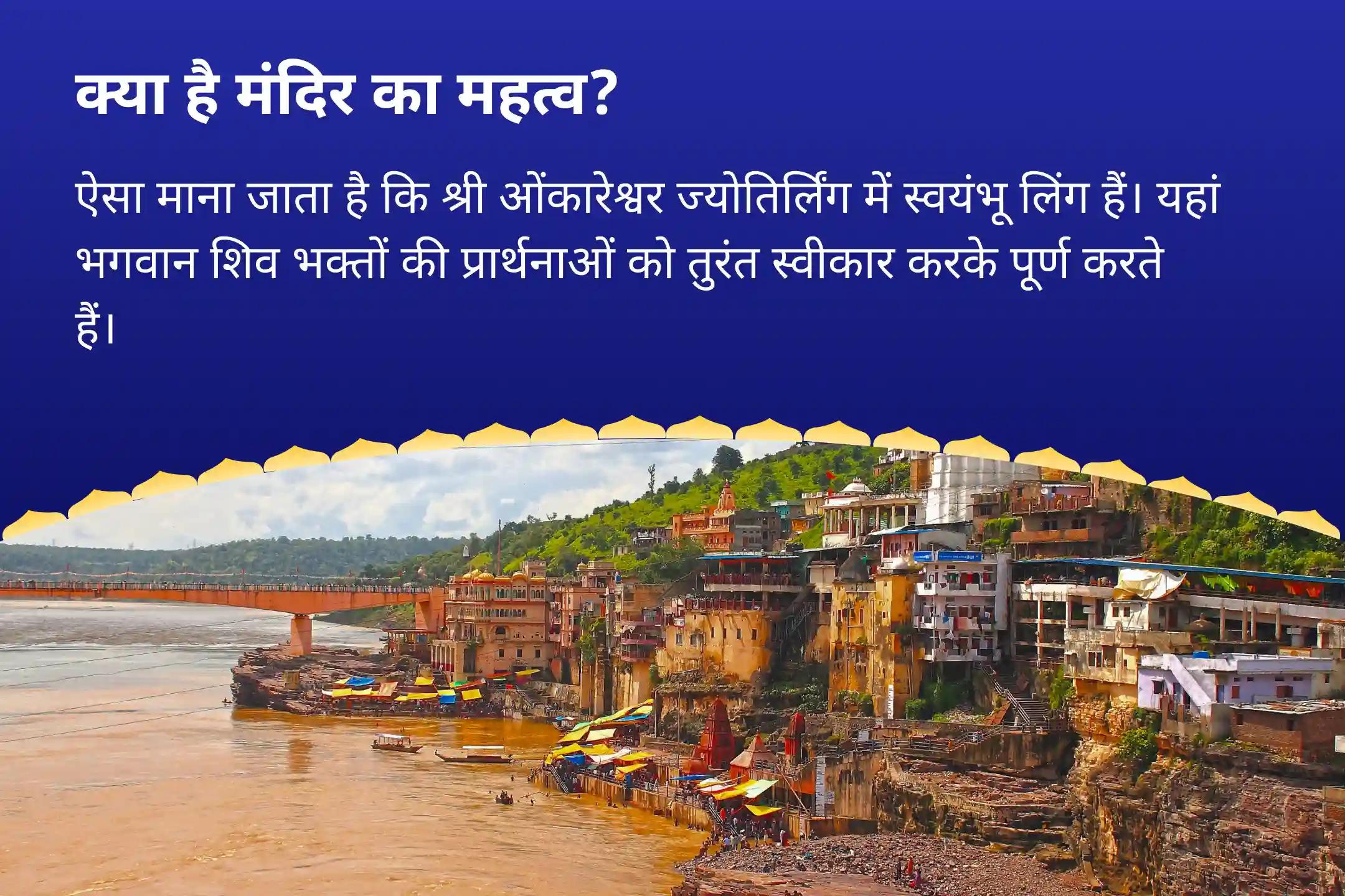 आंतरिक भ्रम, मानसिक अशांति को दूर करने और जीवन की दिशा पुनः प्राप्त करने के लिए  सावन अमावस्या - शिव-भैरव मध्यरात्रि जीवन दिशा और अवरोध निवारण के लिए विशेष ओंकारेश्वर रुद्राभिषेक एवं मध्य रात्रि भैरव अभिषेक - पुनर्वसु अमावस्या जीवन दिशा पूजा