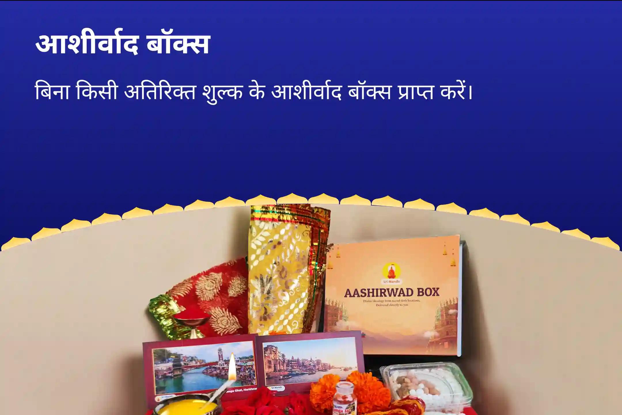 नकारात्मक ऊर्जा से सुरक्षा के लिए सावन बगलामुखी 1,25,000 मंत्र जाप विशेष माँ बगलामुखी महामंत्र जाप एवं यज्ञ