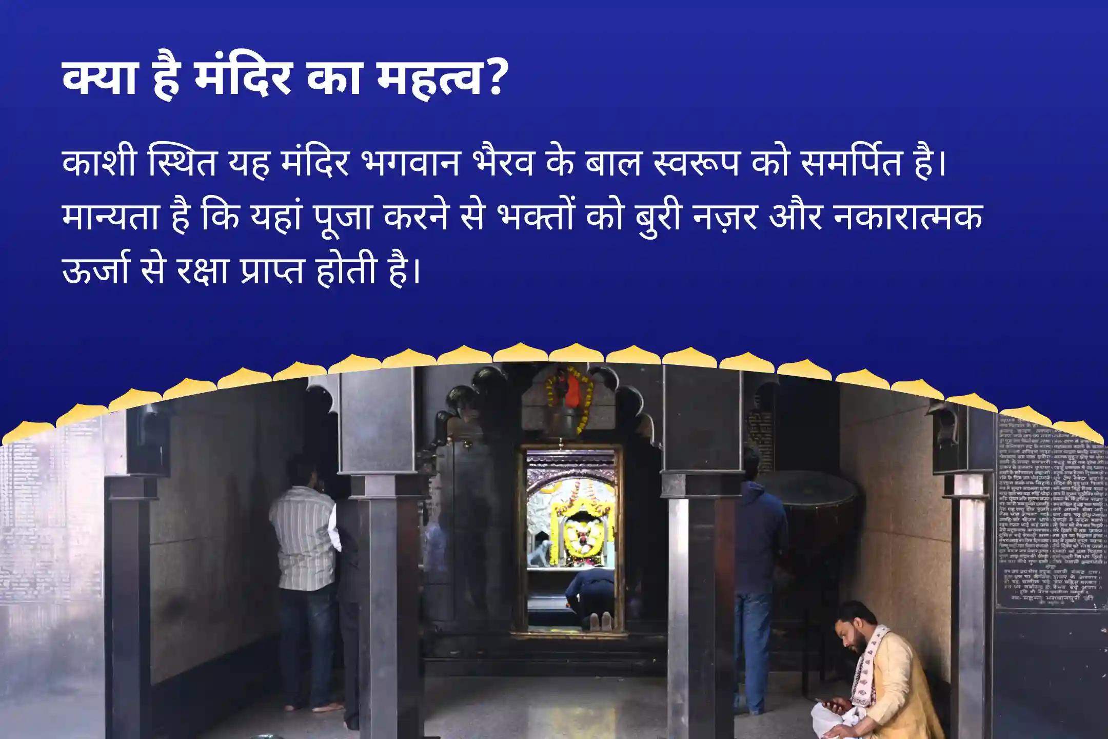 विलंब, खोए हुए अवसरों और टालमटोल की आदत से छुटकारा पाने के लिए सावन अमावस्या काल भैरव 'समय के शासक' विशेष काल भैरव निशित काल समय बंधन विमोचन अमावस्या अनुष्ठान